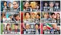 「TBS CROSS DIG with Bloomberg」YouTubeチャンネル 「TBS CROSS DIG with Bloomberg」YouTubeチャンネル