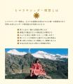 【あなたを最高の人生に導く5000年の悟りの教え】毎日 【あなたを最高の人生に導く5000年の悟りの教え】毎日