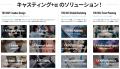 キャスティングサービス「YOU MAY Casting」が提供す