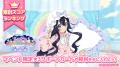 『君のことが大大大大大好きな100人の彼女 ビビーン!! 『君のことが大大大大大好きな100人の彼女 ビビーン!!