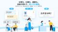 中国語フレーズアプリ「リアル中国語会話」、Android