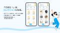 中国語フレーズアプリ「リアル中国語会話」、Android