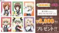 『ガールズ＆パンツァー もっとらぶらぶ作戦です！』×