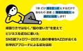 うまくいかないときこそ、頑張らずに「何もしない」の