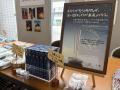 【大学生インターンが1年かけて企画！】香りで国境を