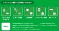 ウルトラヒーローが繰り広げる大迫力のオリジナルショ