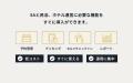 サービスアパートメント・民泊を一つのプラットフォー