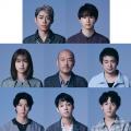 高橋大輔、草川拓弥 初演劇舞台主演決定!『ウルフム 高橋大輔、草川拓弥 初演劇舞台主演決定!『ウルフム