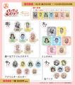 『まるくじ』にて、『ローゼンメイデン』バレエコアSt 『まるくじ』にて、『ローゼンメイデン』バレエコアSt