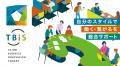 多治見の新たな経済支援拠点「TBiS(ティービズ)」が 多治見の新たな経済支援拠点「TBiS(ティービズ)」が