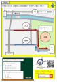 【福岡県庁】『２０２６下水道展』を開催します！～み