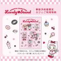 NARUMIYA HAPPY PARKの1周年を記念して、最強にラブリ NARUMIYA HAPPY PARKの1周年を記念して、最強にラブリ