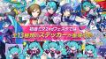 『ソニックレーシング クロスワールド』本日10月2日（