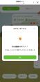 LINEで遊べる育成ゲーム「くるりんペット」10月3日( LINEで遊べる育成ゲーム「くるりんペット」10月3日(