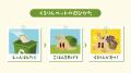 LINEで遊べる育成ゲーム「くるりんペット」10月3日( LINEで遊べる育成ゲーム「くるりんペット」10月3日(