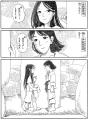 【高島屋史料館TOKYO】企画展「開かれ　アクセスせよ
