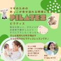 【入場無料】年間30万人が訪れる国内最大級の親子フェ
