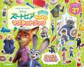 いろんな姿のジュディ＆ニックや仲間たちのマグネット
