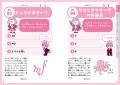 【重版決定！】『音楽から広がる教養！　音楽のひみつ