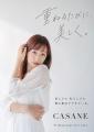 宇垣美里さんがブランドアンバサダーに就任。ヘアケア 宇垣美里さんがブランドアンバサダーに就任。ヘアケア