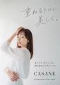宇垣美里さんがブランドアンバサダーに就任。ヘアケア 宇垣美里さんがブランドアンバサダーに就任。ヘアケア
