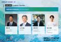 【事前申込1,400人突破！】IMPACT STARTUP SUMMIT 202