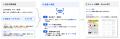 ベネッセとneoAI、生成AIを活用した校正AIを実用化 ～