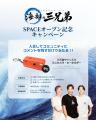 日本プロバスケットボール選手・西田三兄弟のファンの 日本プロバスケットボール選手・西田三兄弟のファンの