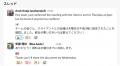 Rimo、60言語対応の双方向リアルタイム翻訳機能をリリ Rimo、60言語対応の双方向リアルタイム翻訳機能をリリ