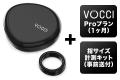 指輪型AI記録デバイス Vocci、GREEN FUNDINGで開始20 指輪型AI記録デバイス Vocci、GREEN FUNDINGで開始20
