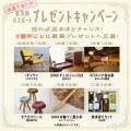 【福岡県大川市】まちを巡るといいこと続々！3店舗巡