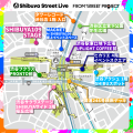 「第２１回渋谷音楽祭」プラチナパートナープログラム