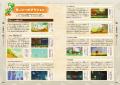 『ヨッシーとフカシギの図鑑』完全攻略本が本日10月2