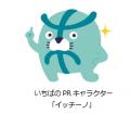 令和８年度市場まつりの開催について