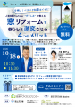 読んで終わりにしない!使って・貼って・防ぐ「悪質リ 読んで終わりにしない!使って・貼って・防ぐ「悪質リ
