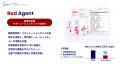 AIセキュリティのCoWorker、「Red Agent」「Blue Agen AIセキュリティのCoWorker、「Red Agent」「Blue Agen