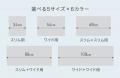 プラスチック収納の見た目を“乗せるだけ”でアップデー