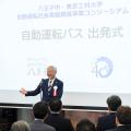 【東京工科大学】八王子発、スクールバスから地域交通