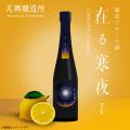 【福岡プリンスホテル ももち浜】カンヌを魅了するSAK