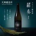 【福岡プリンスホテル ももち浜】カンヌを魅了するSAK