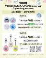 韓国・ソウル発の“カスタムキーリング”ブランド「taag