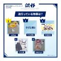 【2026年秋の特大号】全15項目!最新トレンドTOP10! 【2026年秋の特大号】全15項目!最新トレンドTOP10!