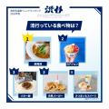 【2026年秋の特大号】全15項目!最新トレンドTOP10! 【2026年秋の特大号】全15項目!最新トレンドTOP10!