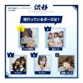 【2026年秋の特大号】全15項目!最新トレンドTOP10! 【2026年秋の特大号】全15項目!最新トレンドTOP10!