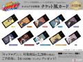 TVアニメ『家庭教師ヒットマンREBORN!』 より、新規描