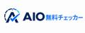 「AIO・SEO無料チェッカー」が無料詳細レポートの提供