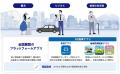 「タクシーがつかまらない」をアプリで解決。今utf-8
