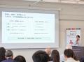 「SDGs未来ビジネス学生コンテスト2026」に協賛 utf-8