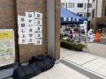 駒澤大学が10月27～29日まで「駒大防災ハロウィutf-8
