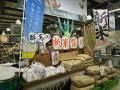群馬の秋、食べて遊んで満腹だ！群馬県渋川市 上utf-8